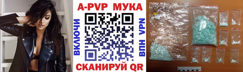 Купить МАРИХУАНА  A PVP  МЕФ  Камышин