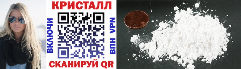 Купить закладки  Камышин  АМФ VHQ 