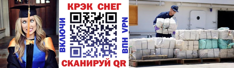 КОКАИН 99%  Купить закладки  Камышин 