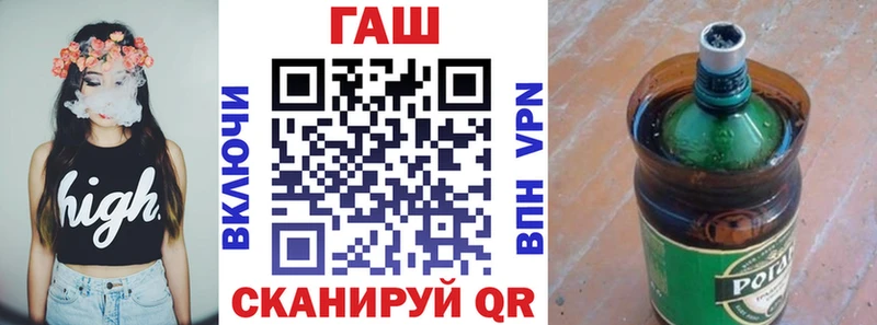 ГАШИШ убойный  Купить закладки  Камышин 