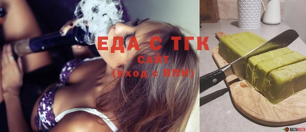 гашик Краснотурьинск