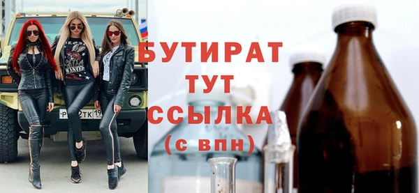 гидропоника Краснослободск