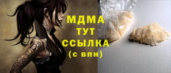 гидропоника Краснослободск