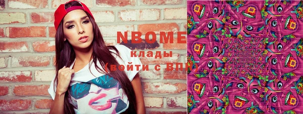 гашик Краснотурьинск