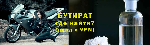 гидропоника Краснослободск