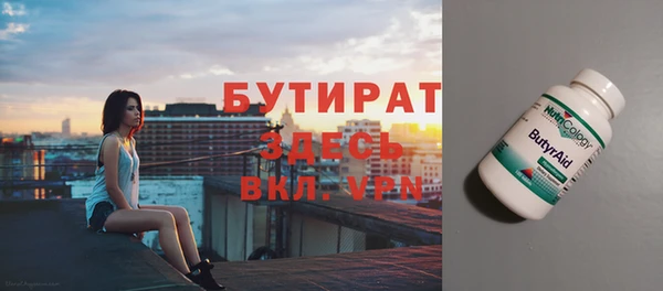 гидропоника Краснослободск