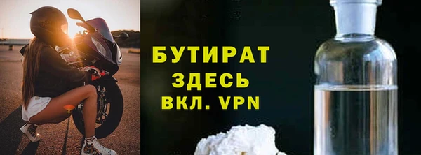 гидропоника Краснослободск