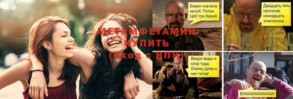 метадон Красноперекопск