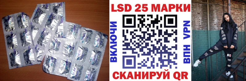 Лсд 25 экстази кислота  Купить закладки  Камышин 