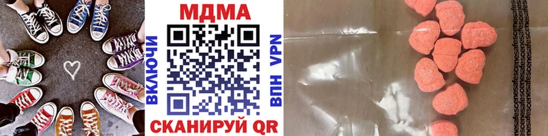 MDMA Molly Камышин