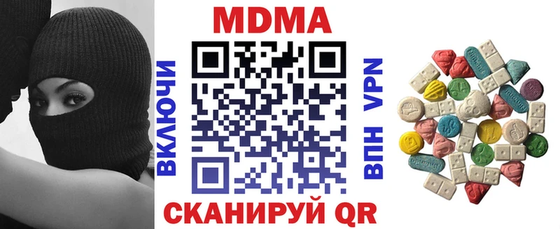 Купить  Камышин  МДМА Molly 