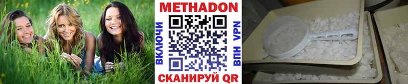 МЕТАДОН белоснежный  Купить  Камышин