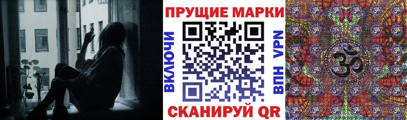 Купить где  Камышин  Наркотические марки 1500мкг 