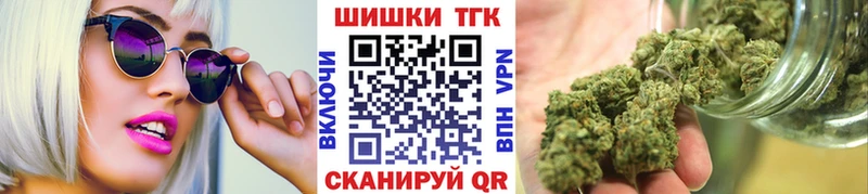 Конопля SATIVA & INDICA  Купить закладки  Камышин 